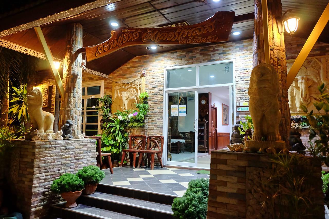 Siam House Interplace *